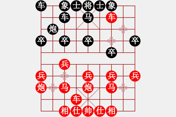 象棋棋譜圖片：羅景陽先勝曹全忠 - 步數(shù)：25 