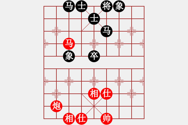 象棋棋譜圖片：陳水杰三號(hào)(日帥)-和-阿雪(天帝) - 步數(shù)：100 