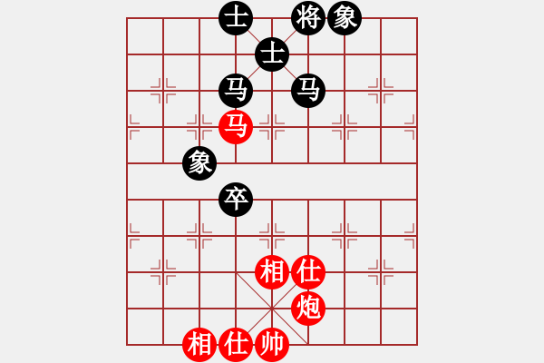 象棋棋譜圖片：陳水杰三號(hào)(日帥)-和-阿雪(天帝) - 步數(shù)：110 