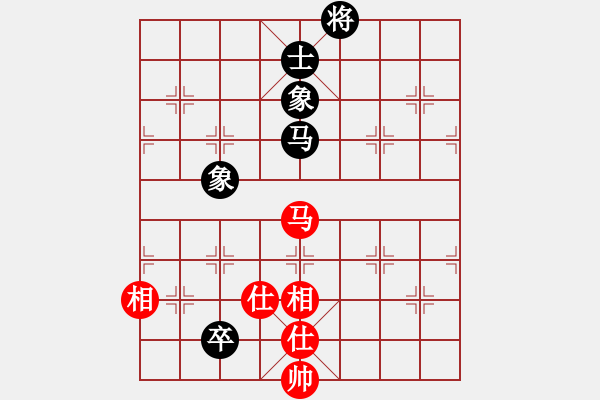 象棋棋譜圖片：陳水杰三號(hào)(日帥)-和-阿雪(天帝) - 步數(shù)：237 