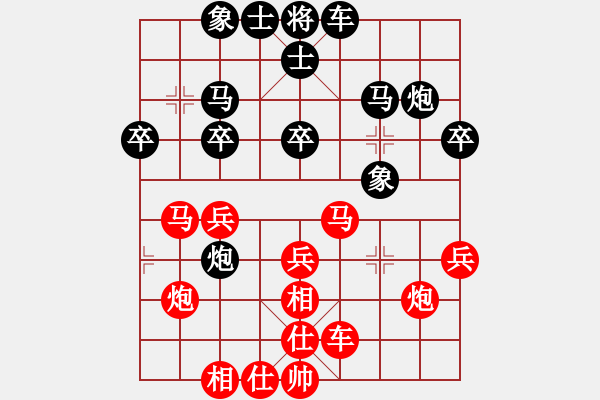 象棋棋譜圖片：陳水杰三號(hào)(日帥)-和-阿雪(天帝) - 步數(shù)：30 