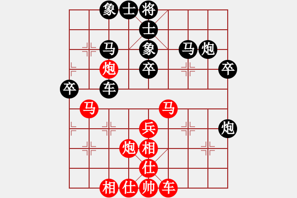 象棋棋譜圖片：陳水杰三號(hào)(日帥)-和-阿雪(天帝) - 步數(shù)：40 