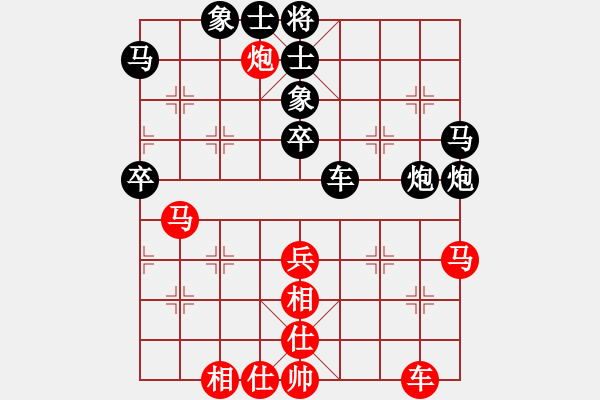 象棋棋譜圖片：陳水杰三號(hào)(日帥)-和-阿雪(天帝) - 步數(shù)：50 