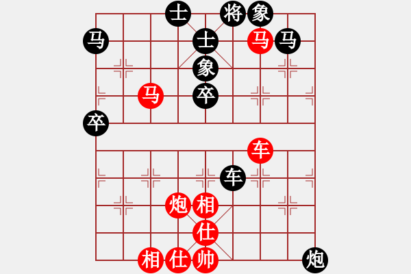 象棋棋譜圖片：陳水杰三號(hào)(日帥)-和-阿雪(天帝) - 步數(shù)：70 