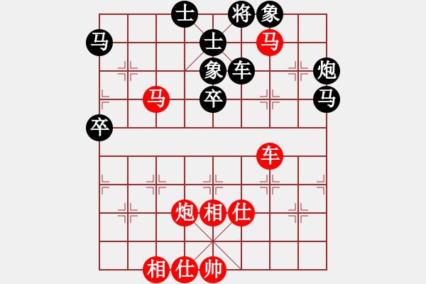 象棋棋譜圖片：陳水杰三號(hào)(日帥)-和-阿雪(天帝) - 步數(shù)：80 