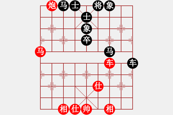 象棋棋譜圖片：陳水杰三號(hào)(日帥)-和-阿雪(天帝) - 步數(shù)：90 