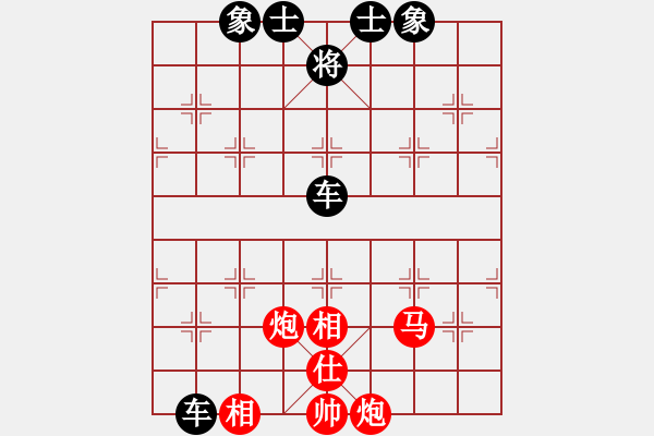 象棋棋譜圖片：第25局 單馬雙炮缺仕和雙車 - 步數(shù)：0 