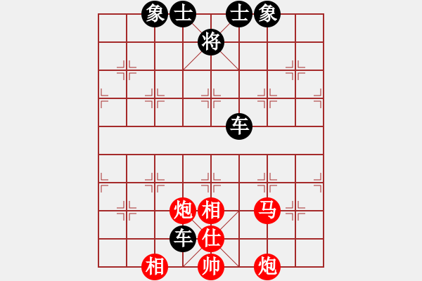 象棋棋譜圖片：第25局 單馬雙炮缺仕和雙車 - 步數(shù)：10 