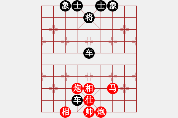 象棋棋譜圖片：第25局 單馬雙炮缺仕和雙車 - 步數(shù)：20 