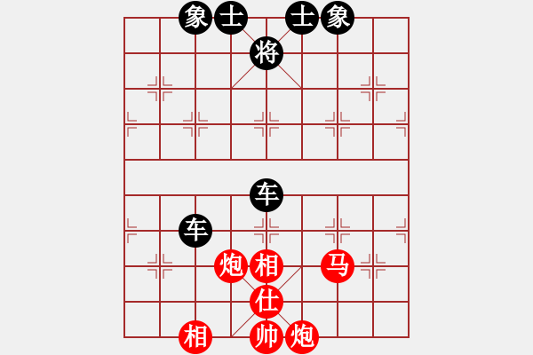 象棋棋譜圖片：第25局 單馬雙炮缺仕和雙車 - 步數(shù)：27 