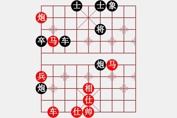 象棋棋譜圖片：第二局：王一鵬（紅先和）王國敏 - 步數(shù)：110 