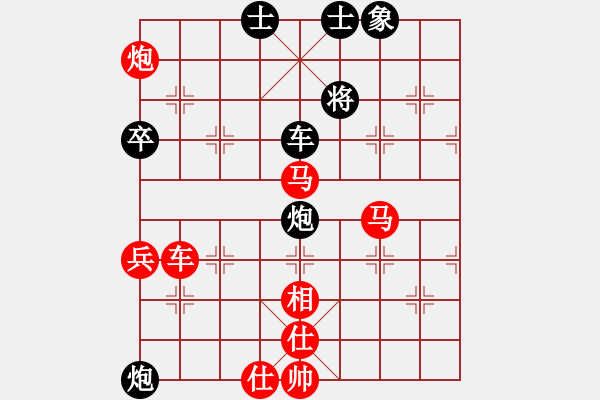 象棋棋譜圖片：第二局：王一鵬（紅先和）王國敏 - 步數(shù)：120 