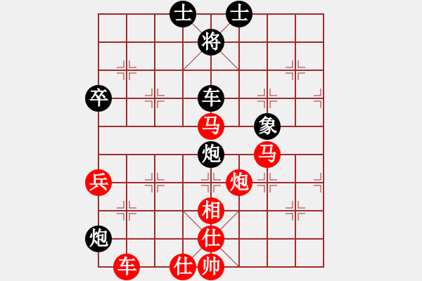 象棋棋譜圖片：第二局：王一鵬（紅先和）王國敏 - 步數(shù)：130 