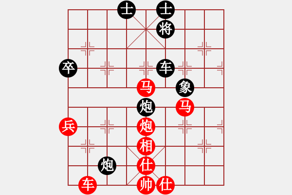 象棋棋譜圖片：第二局：王一鵬（紅先和）王國敏 - 步數(shù)：140 