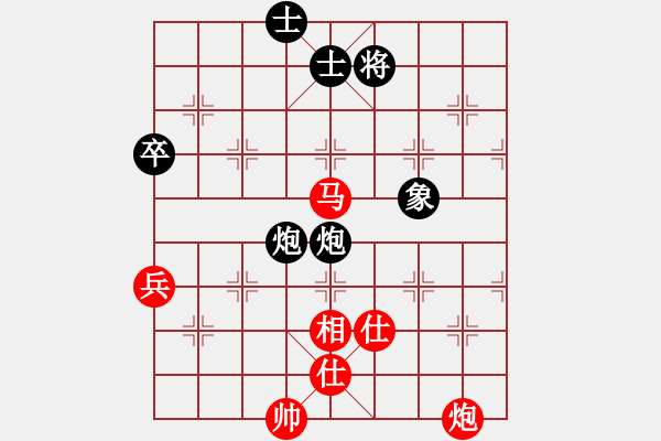 象棋棋譜圖片：第二局：王一鵬（紅先和）王國敏 - 步數(shù)：156 