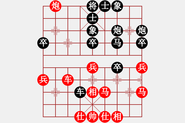 象棋棋譜圖片：第二局：王一鵬（紅先和）王國敏 - 步數(shù)：40 