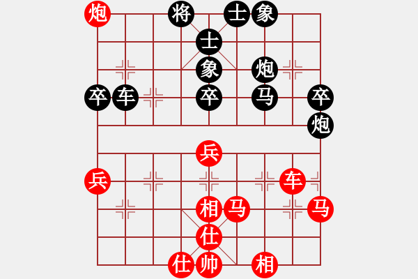 象棋棋譜圖片：第二局：王一鵬（紅先和）王國敏 - 步數(shù)：50 