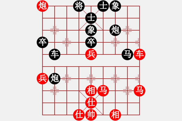 象棋棋譜圖片：第二局：王一鵬（紅先和）王國敏 - 步數(shù)：60 