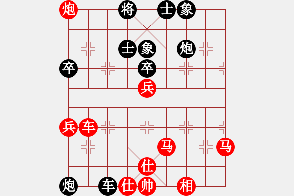 象棋棋譜圖片：第二局：王一鵬（紅先和）王國敏 - 步數(shù)：70 