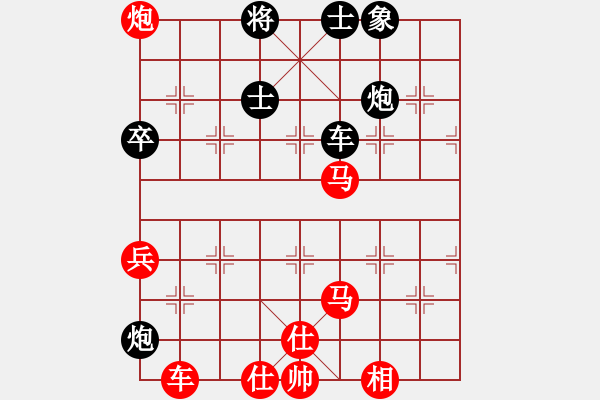 象棋棋譜圖片：第二局：王一鵬（紅先和）王國敏 - 步數(shù)：80 