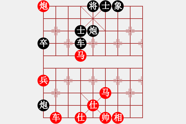 象棋棋譜圖片：第二局：王一鵬（紅先和）王國敏 - 步數(shù)：90 