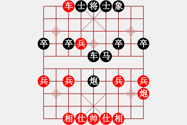 象棋棋譜圖片：以棋為樂(lè)[1500918359] -VS- 橫才俊儒[292832991] - 步數(shù)：40 