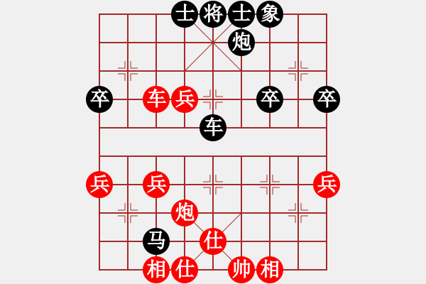 象棋棋譜圖片：以棋為樂(lè)[1500918359] -VS- 橫才俊儒[292832991] - 步數(shù)：50 