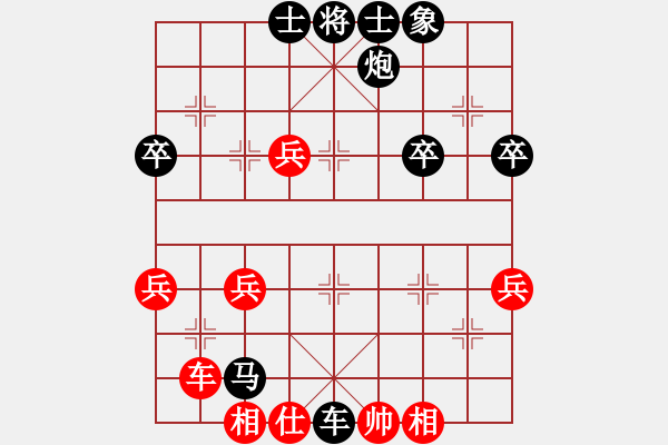 象棋棋譜圖片：以棋為樂(lè)[1500918359] -VS- 橫才俊儒[292832991] - 步數(shù)：60 