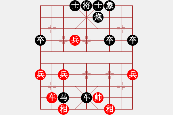 象棋棋譜圖片：以棋為樂(lè)[1500918359] -VS- 橫才俊儒[292832991] - 步數(shù)：64 