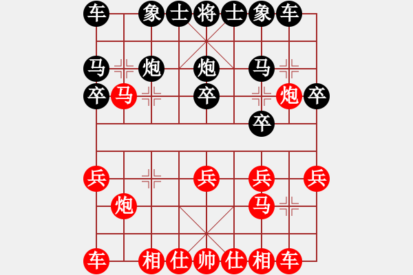 象棋棋譜圖片：陳春湘 先勝 方躍先 - 步數(shù)：20 