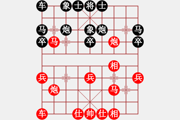 象棋棋譜圖片：陳春湘 先勝 方躍先 - 步數(shù)：30 