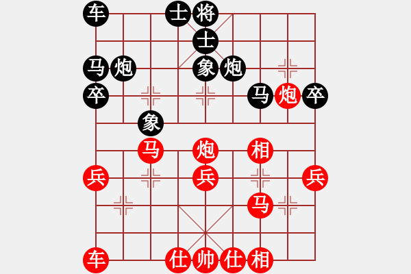 象棋棋譜圖片：陳春湘 先勝 方躍先 - 步數(shù)：40 