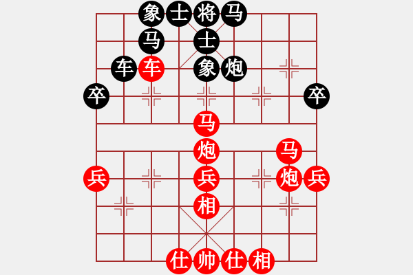 象棋棋譜圖片：陳春湘 先勝 方躍先 - 步數(shù)：57 