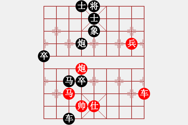 象棋棋谱图片：京豫游侠(5段)-负-舒城魔刀(2段) - 步数：100 