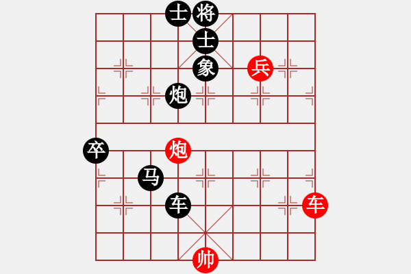 象棋棋谱图片：京豫游侠(5段)-负-舒城魔刀(2段) - 步数：110 