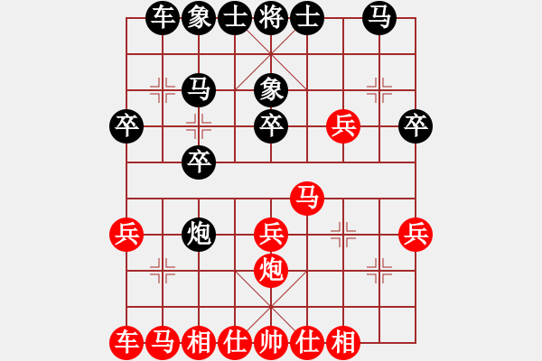 象棋棋谱图片：京豫游侠(5段)-负-舒城魔刀(2段) - 步数：20 