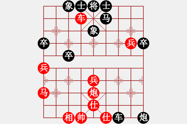 象棋棋谱图片：京豫游侠(5段)-负-舒城魔刀(2段) - 步数：40 