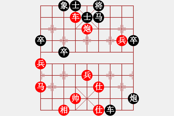 象棋棋谱图片：京豫游侠(5段)-负-舒城魔刀(2段) - 步数：50 