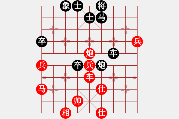 象棋棋谱图片：京豫游侠(5段)-负-舒城魔刀(2段) - 步数：60 