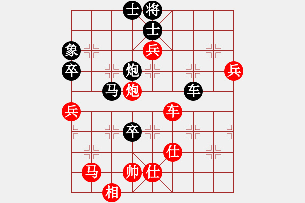 象棋棋谱图片：京豫游侠(5段)-负-舒城魔刀(2段) - 步数：80 