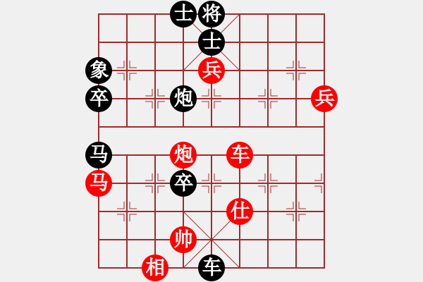 象棋棋谱图片：京豫游侠(5段)-负-舒城魔刀(2段) - 步数：90 