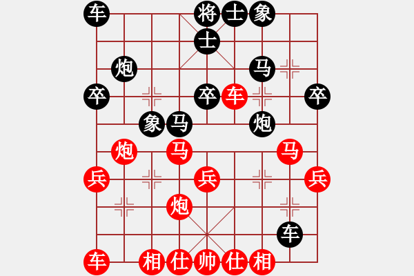 象棋棋譜圖片：屏風(fēng)馬應(yīng)中炮進七兵先鋒馬（旋風(fēng)勝巫師業(yè)余級） - 步數(shù)：30 