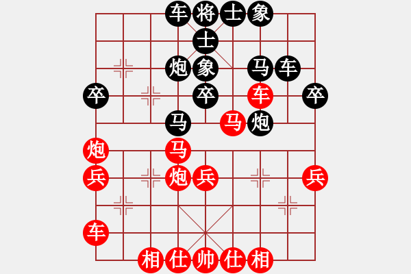 象棋棋譜圖片：屏風(fēng)馬應(yīng)中炮進七兵先鋒馬（旋風(fēng)勝巫師業(yè)余級） - 步數(shù)：40 