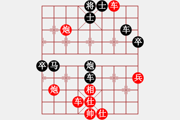 象棋棋譜圖片：屏風(fēng)馬應(yīng)中炮進七兵先鋒馬（旋風(fēng)勝巫師業(yè)余級） - 步數(shù)：70 