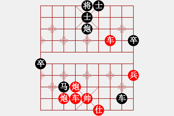 象棋棋譜圖片：屏風(fēng)馬應(yīng)中炮進七兵先鋒馬（旋風(fēng)勝巫師業(yè)余級） - 步數(shù)：80 