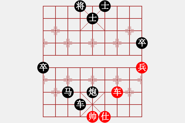 象棋棋譜圖片：屏風(fēng)馬應(yīng)中炮進七兵先鋒馬（旋風(fēng)勝巫師業(yè)余級） - 步數(shù)：90 