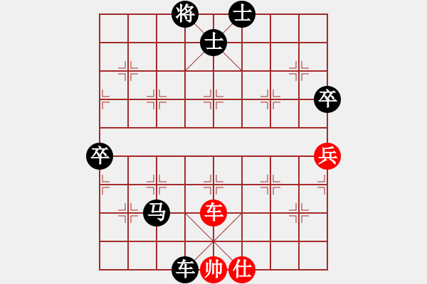 象棋棋譜圖片：屏風(fēng)馬應(yīng)中炮進七兵先鋒馬（旋風(fēng)勝巫師業(yè)余級） - 步數(shù)：92 