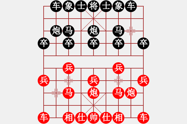 象棋棋譜圖片：中炮三兵對后補列炮（黑勝） - 步數(shù)：10 