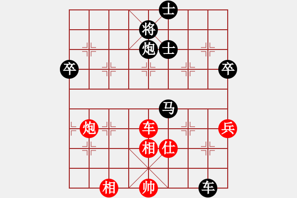 象棋棋譜圖片：中炮三兵對后補列炮（黑勝） - 步數(shù)：100 