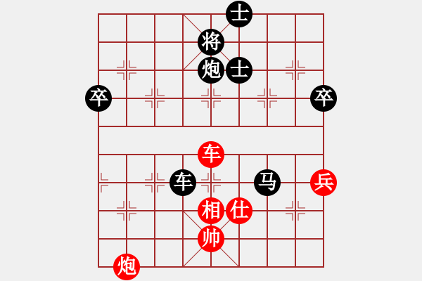 象棋棋譜圖片：中炮三兵對后補列炮（黑勝） - 步數(shù)：110 